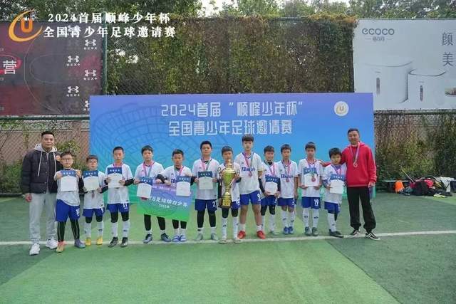 国安足球小将郭嘉璇去世 在18岁最后一天离开了